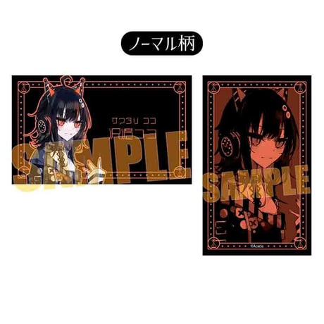 コレクションカード 魔法少女ノ魔女裁判