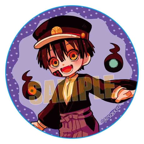 トレーディング缶バッジ 地縛少年花子くん２/てくトコ