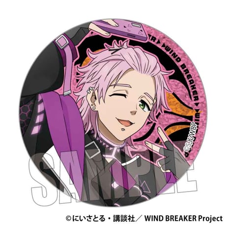 ハッピーバッグ 通常版 WIND BREAKER/桐生 三輝