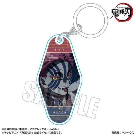 トレーディングアクリルマーカーチャーム アニメ「鬼滅の刃」/鬼ver.