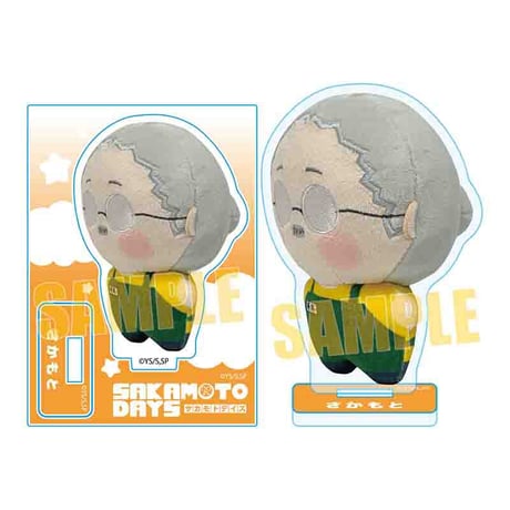 ぽにすてっぷミニスタンド SAKAMOTO DAYS/坂本 太郎