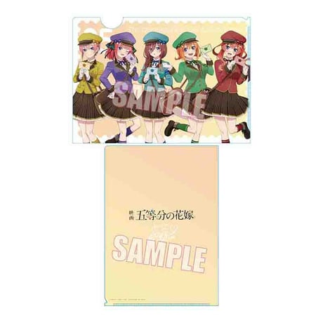 クリアファイル 映画 五等分の花嫁/恋文郵便屋ver.(等身)