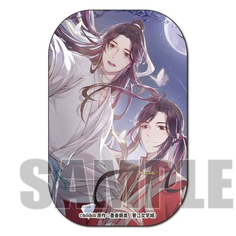 ＜再販＞トレーディングスクエア缶バッジ 天官賜福