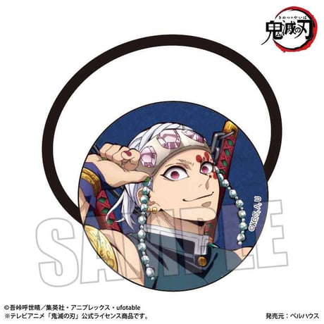 ヘアゴム Part2 アニメ「鬼滅の刃」宇髄 天元