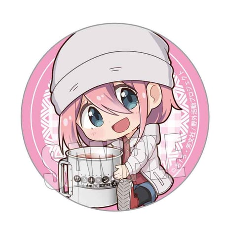 トレーディング缶バッジ ゆるキャン△ SEASON３/ぎゅぎゅっと