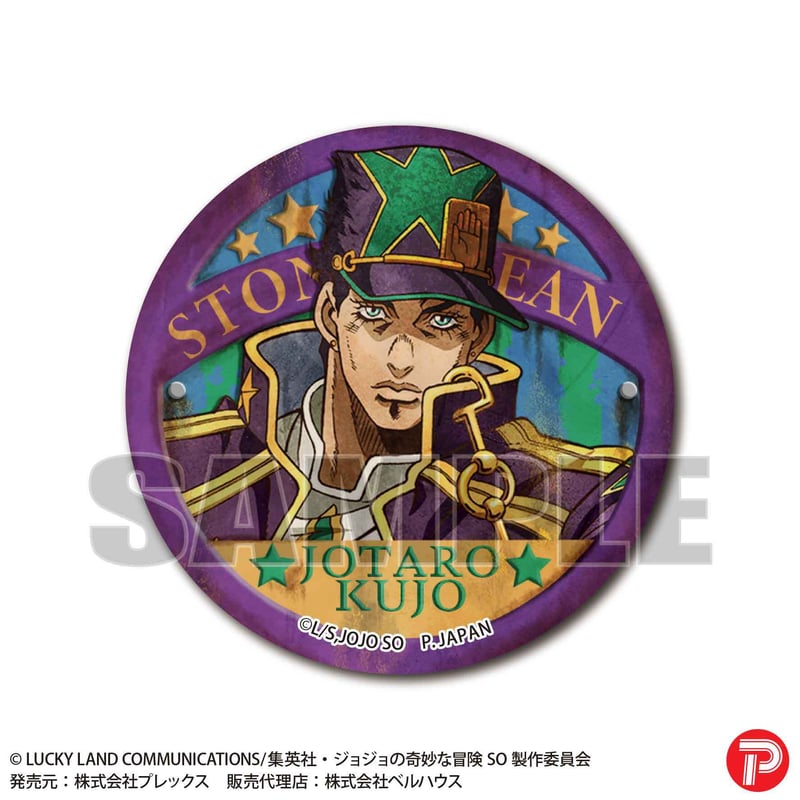 ジョジョ缶バッジ（承太郎） Amazon.co.jp: ジョジョワールド 缶バッジ ジョルノ ジョセフ 空
