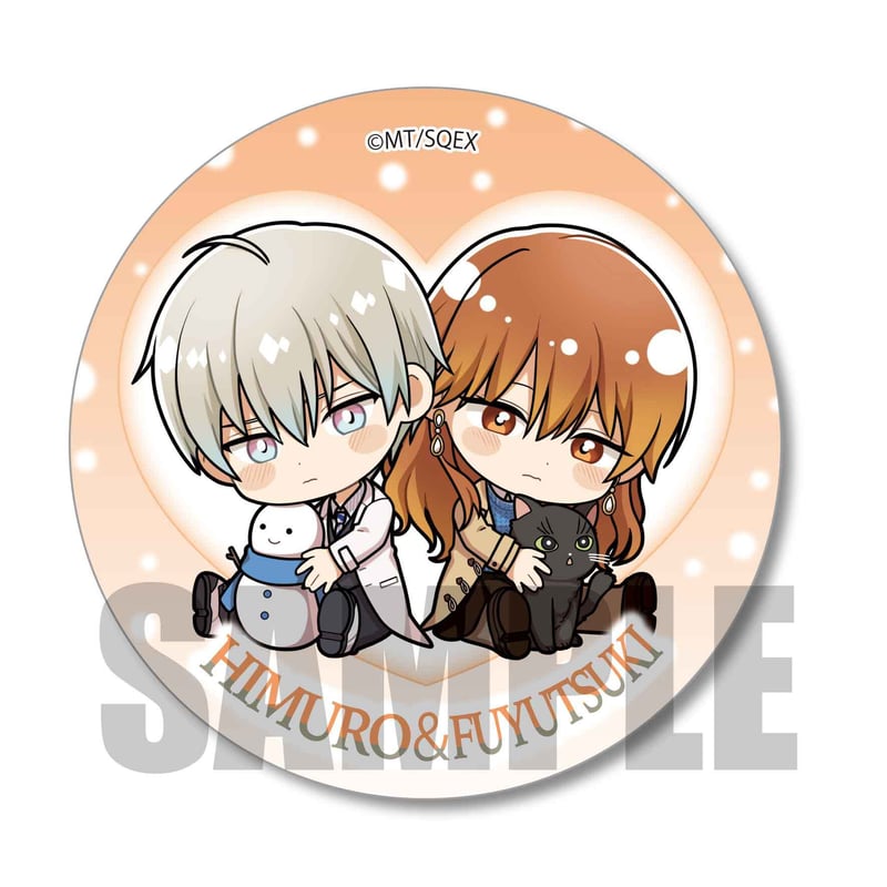 ぎゅぎゅっと缶バッジ氷属性男子とクールな同僚女子/氷室くん＆冬月