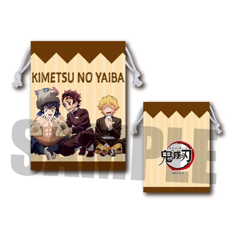 巾着 「鬼滅の刃」V