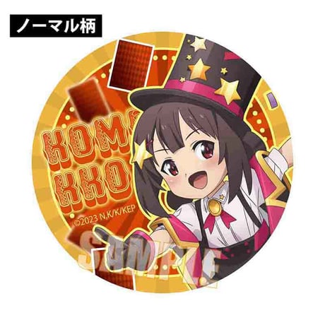 トレーディング缶バッジ この素晴らしい世界に爆焔を！/ マジシャンver.