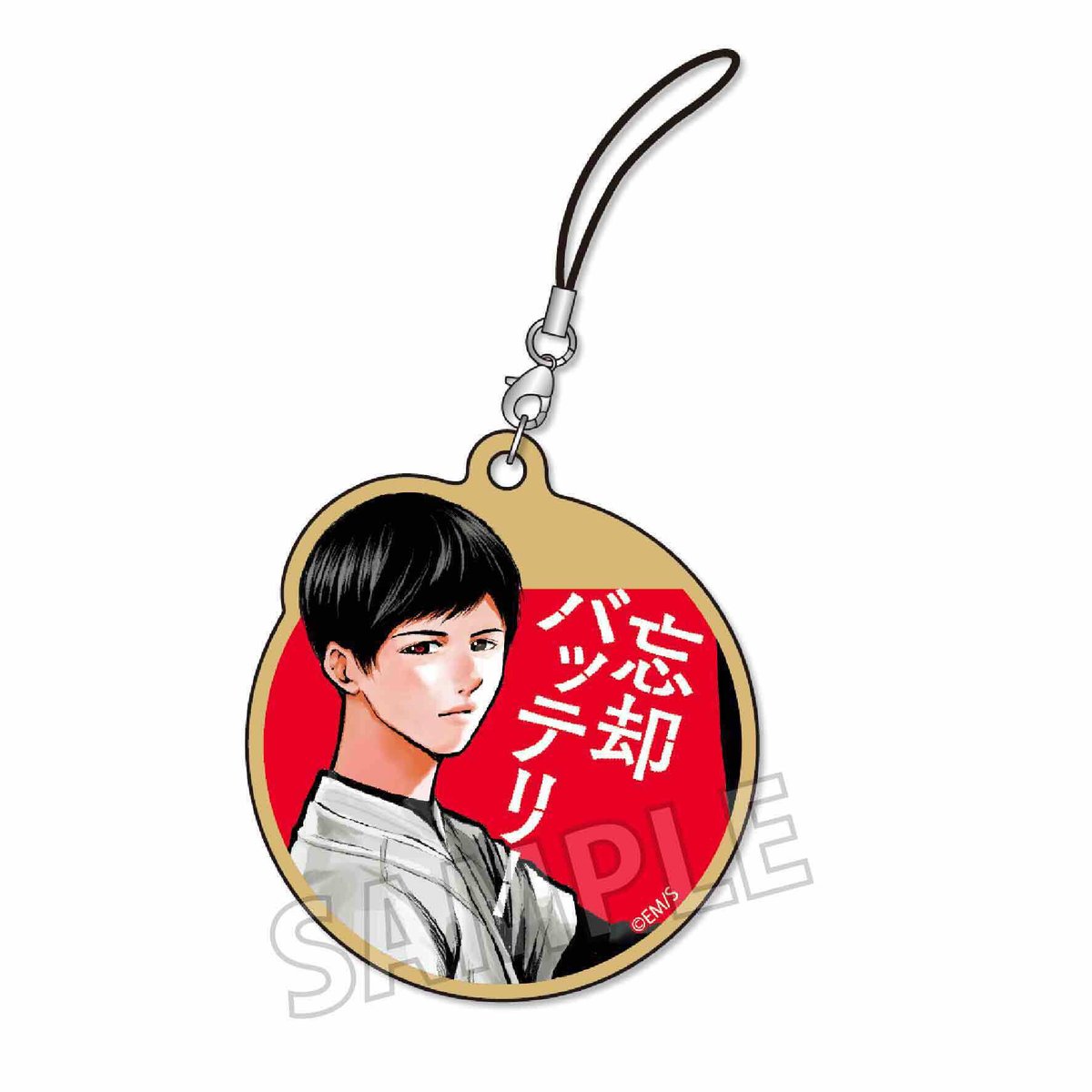 要圭 木札ストラップ グッズ-ストラップ】忘却バッテリー 木札ストラップ/要 圭