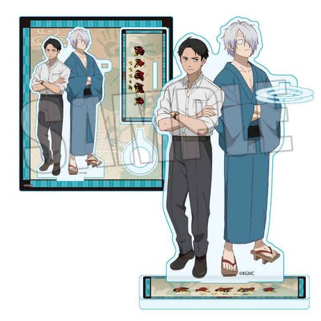 アクリルペンスタンド 映画「鬼太郎誕生 ゲゲゲの謎」/鬼太郎の父&水木C