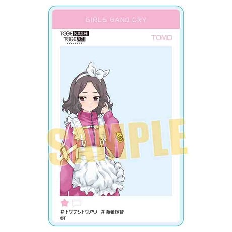 トレーディングアクリルカード ガールズバンドクライ/ジャージメイド