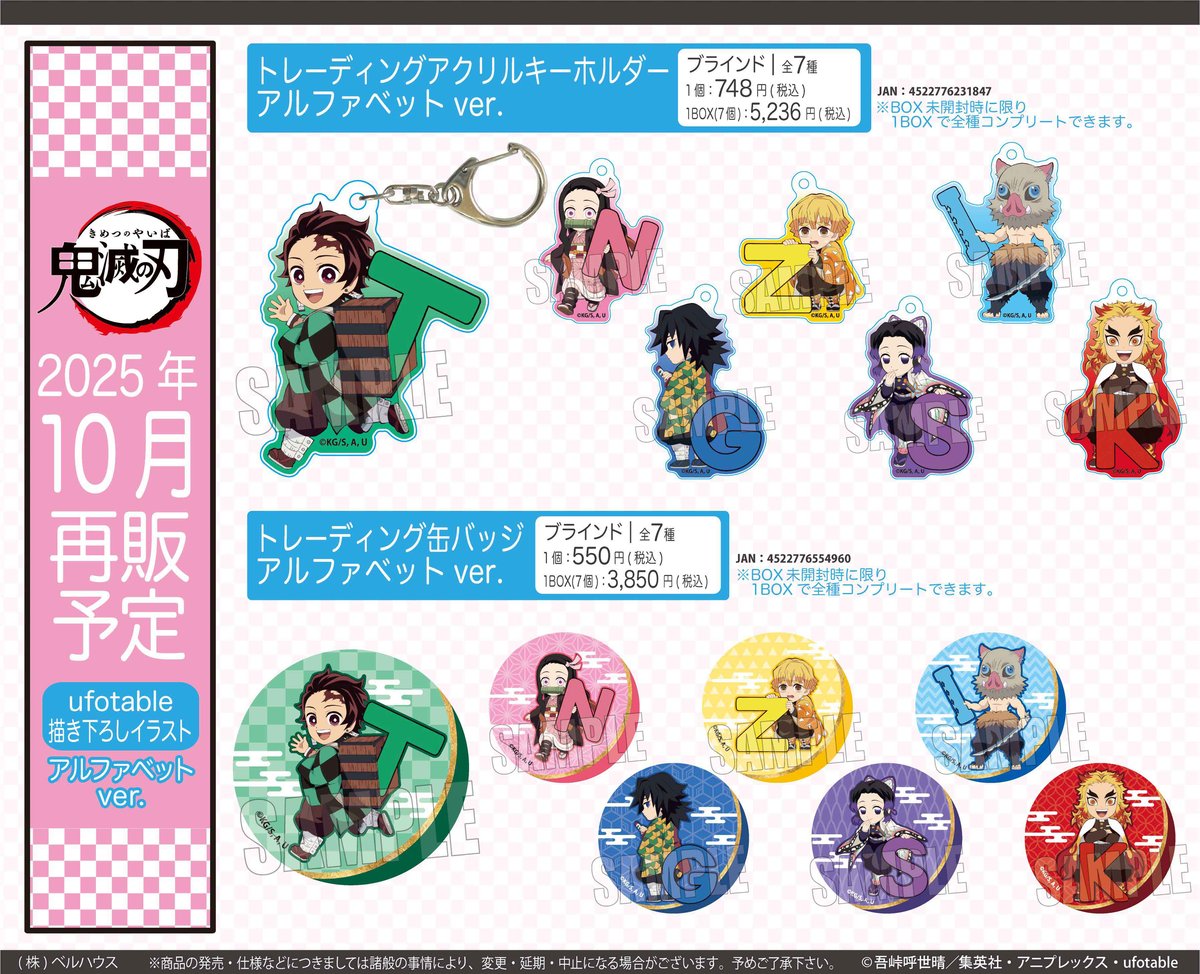 アニメグッズ キャラクターグッズ まとめ売り150点 ワンピの実