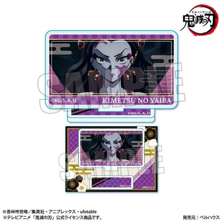 メモリーズミニスタンド Part2 テレビアニメ「鬼滅の刃」　堕姫