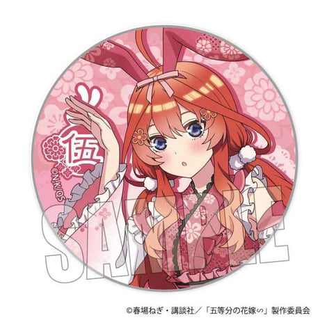 トレーディング缶バッジ 五等分の花嫁∽/和装バニーver.