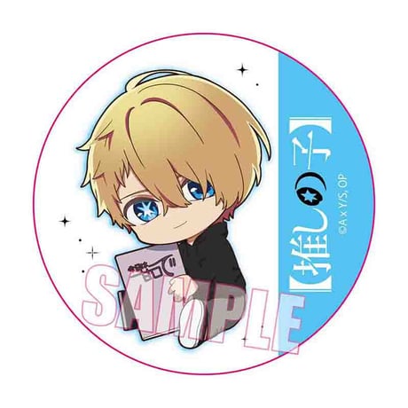 トレーディング缶バッジ 【推しの子】/ぎゅぎゅっと