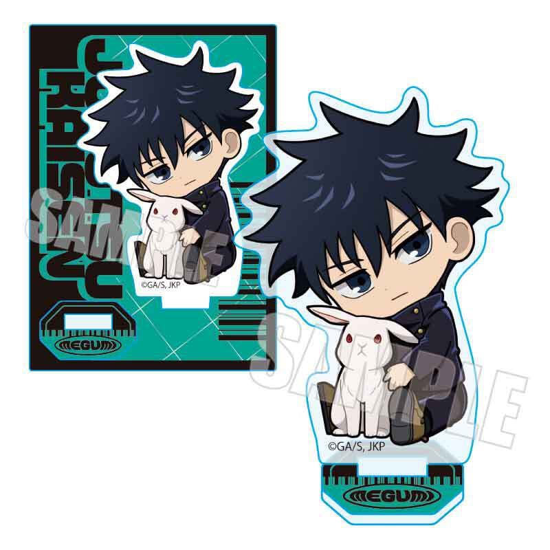 ぎゅぎゅっとミニスタンド 呪術廻戦/伏黒 恵 | ベルハウスショップ