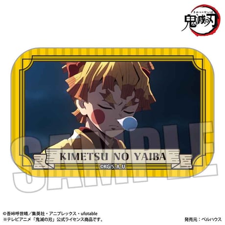トレーディングスクエア缶バッジ アニメ「鬼滅の刃」