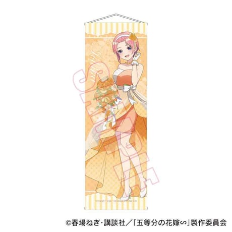 スリムタペストリー 五等分の花嫁∽/中野 一花 オレンジデーver.