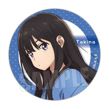 缶バッジ リコリス・リコイル/井ノ上 たきな