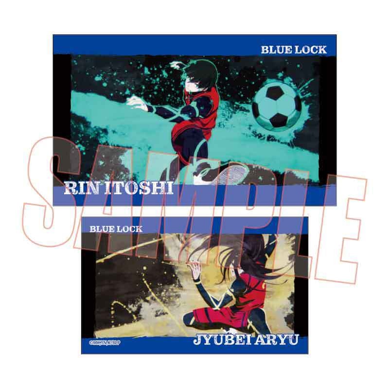 トレーディング名刺 Part4 ブルーロック | ベルハウスショップ