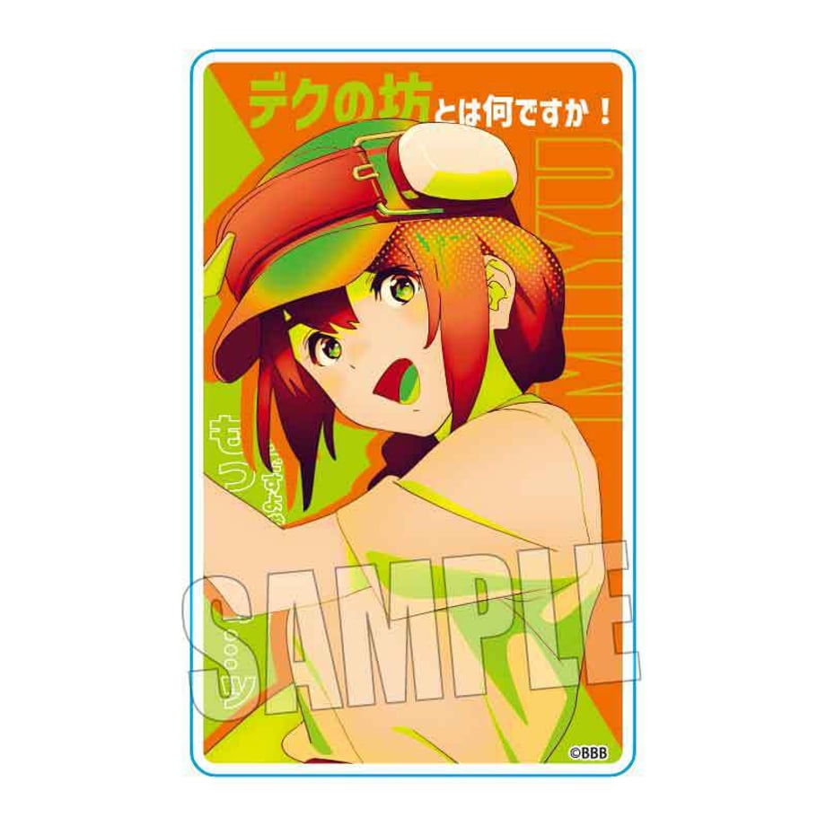 66278dc82d6e8300013a3ddd