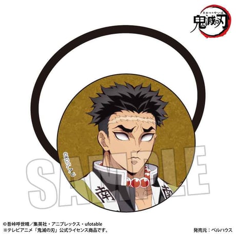 ヘアゴム Part2 アニメ「鬼滅の刃」悲鳴嶼 行冥