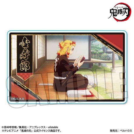 トレーディングメモリーズアクリルカード テレビアニメ「鬼滅の刃」