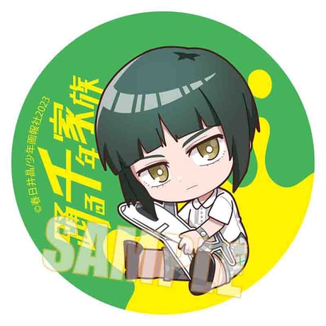 トレーディング缶バッジ 踊る千年家族/ぎゅぎゅっと
