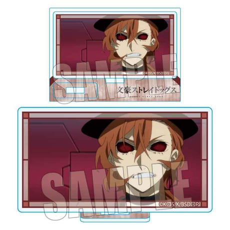 メモリーズミニスタンド Part2 文豪ストレイドッグス/中原 中也