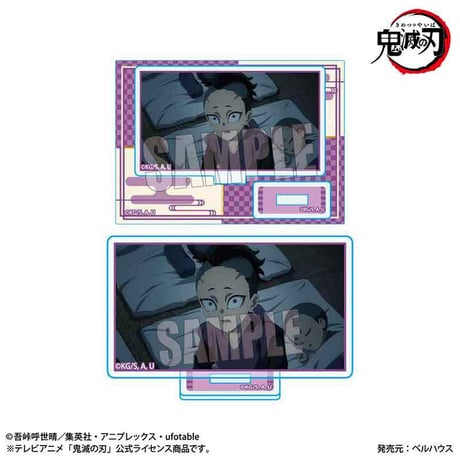 メモリーズミニスタンド Part3 アニメ「鬼滅の刃」刀鍛冶の里編/不死川 玄弥　幼少期ver.