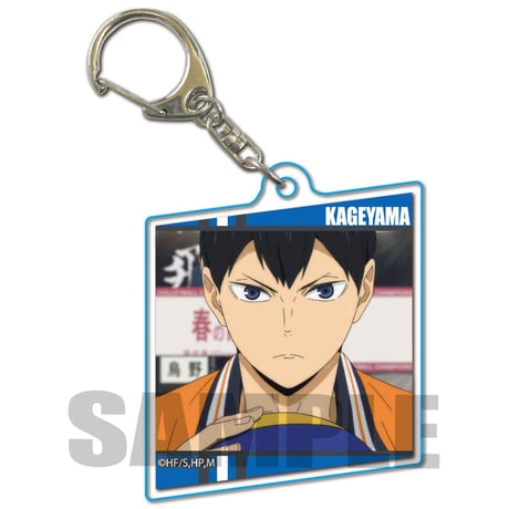 メモリーズキーホルダー ハイキュー!! TO THE TOP/影山 飛雄