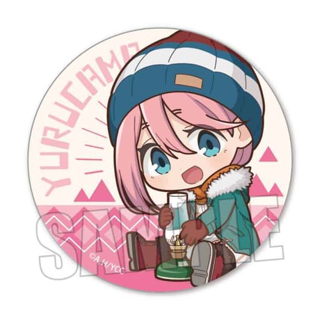 トレーディング缶バッジ  ゆるキャン△ SEASON2/ぎゅぎゅっと