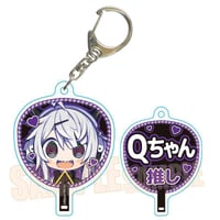 うちわキーホルダー ゆんゆん電波シンドローム/QちゃんA