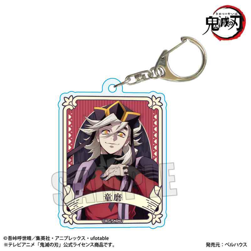 トレーディングアクリルキーホルダー Part1 アニメ「鬼滅の刃」/無限城