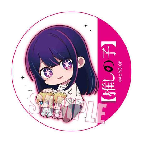 トレーディング缶バッジ 【推しの子】/ぎゅぎゅっと