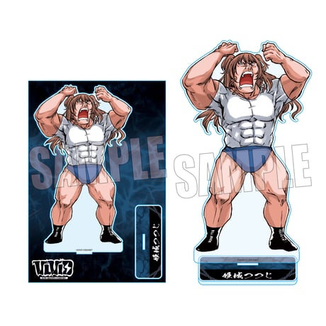 【事後通販限定】MEGAアクリルスタンド せかいびっと