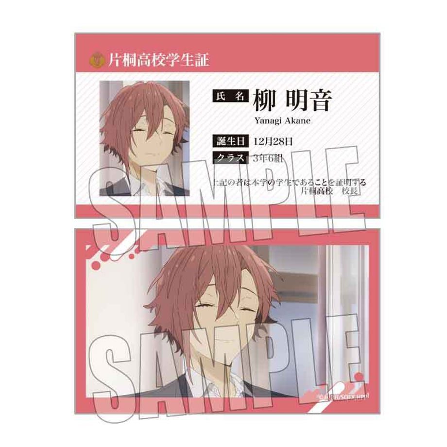 6548c59fa517630001042fb9