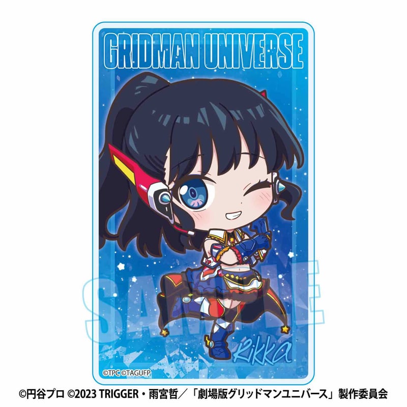 トレーディングアクリルカード グリッドマン ユニバース