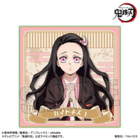 ウッドコースター アニメ「鬼滅の刃」/竈門 禰豆子B(無限城編ver.)