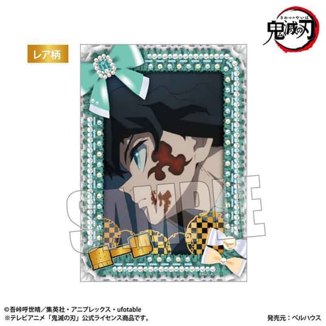 デコマイド アニメ「鬼滅の刃」