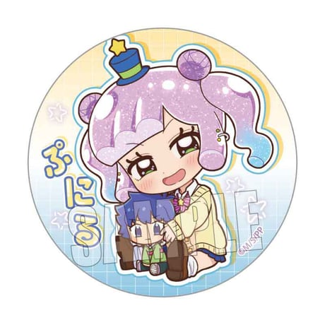 トレーディング缶バッジ ぷにるはかわいいスライム/ぎゅぎゅっと