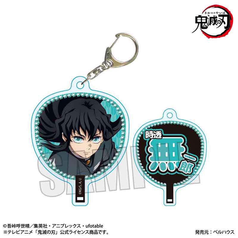 ❌時透無一郎　時透有一郎　母　鬼滅の刃 吾峠呼世晴原画展 クリア キーホルダー ❌時透無一郎 時透有一郎 母 鬼滅の刃 吾峠