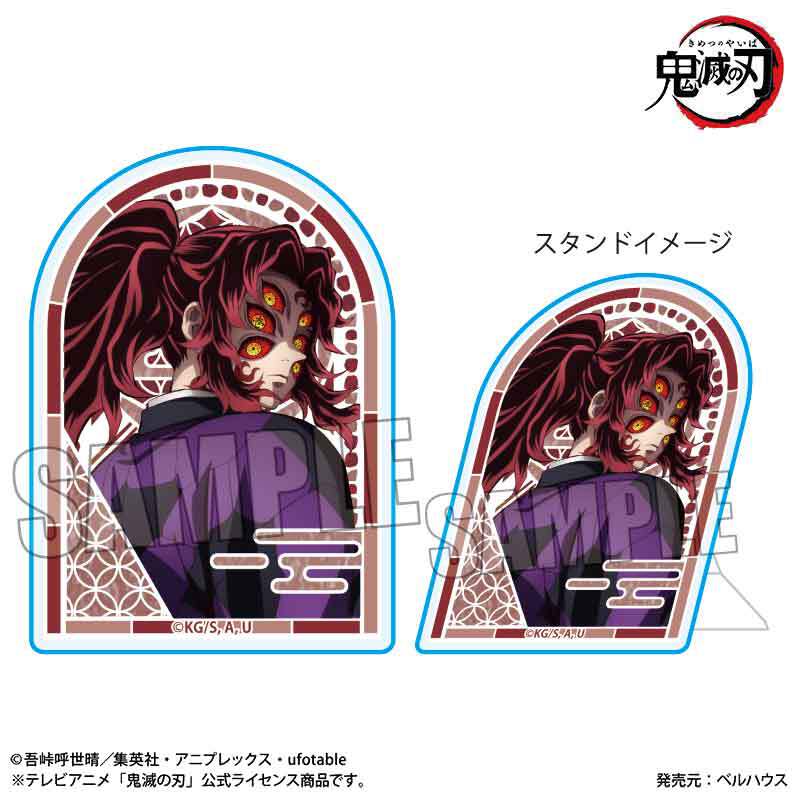 スタンディアクリルバッジ アニメ「鬼滅の刃」/黒死牟(無限城編ver