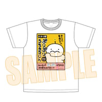 Tシャツ ぷりぷりうちゅうじん/オ・チ～リ党