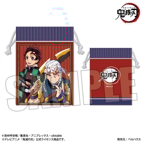 巾着 「鬼滅の刃」炭治郎&天元