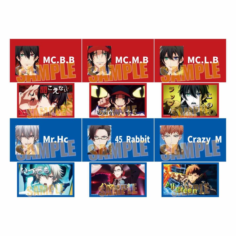 コレクションカード 『ヒプノシスマイク-Division Rap Battle-』Rhyme