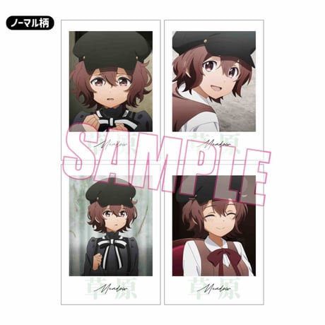 コレクションカード スパイ教室
