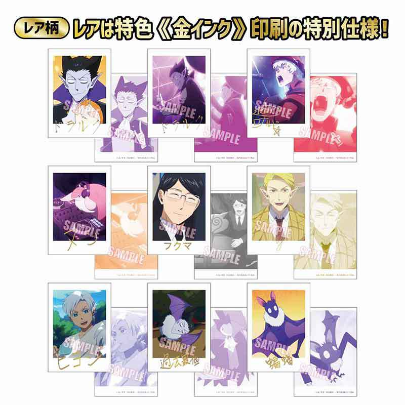 コレクションカード 吸血鬼すぐ死ぬ2 | ベルハウスショップ