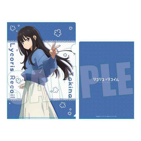 クリアファイル リコリス・リコイル/井ノ上 たきな